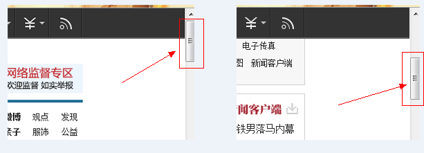 对CSS中的Position、Float属性的一些深入探讨12