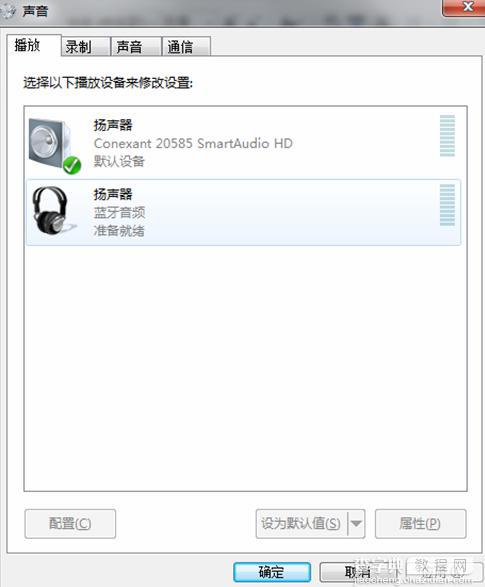 Win7/Win8系统连接蓝牙耳机图文教程详解10