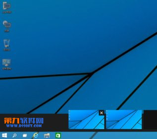 【图文教程】win10虚拟桌面怎么切换双桌面3