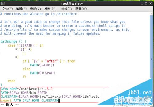 图文详解linux环境下jdk1.8安装过程5