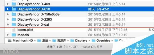 Mac OS X系统怎么设置1680x1050高清分辨率？3