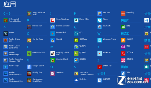 如何安装Win8应用 Win8应用安装和卸载图文教程5