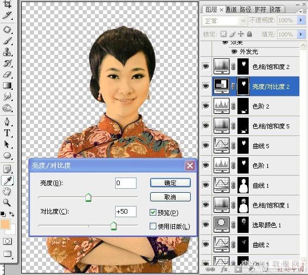 Photoshop将生活照转为漂亮的古典工笔画效果9