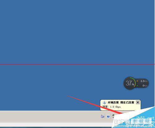 VMware虚拟机右下角不显示VM Tools图标怎么办？8