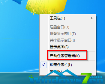 Win7系统任务管理器进程信息的上下跳动无法选中1