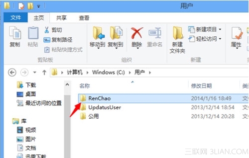 快速定位windows8收藏夹位置的技巧以便轻松访问3