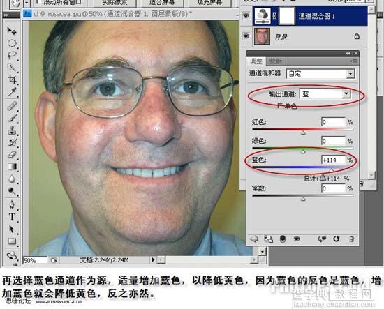 Photoshop 偏色多斑的中老年人图片修复5