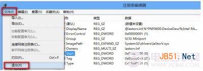 win7系统出现蓝屏错误代码0x0000007b解决方法2