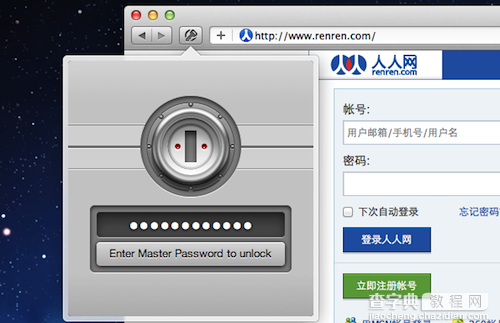 1password怎么用？1password for mac使用教程11