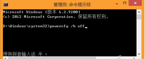 Win8系统那些没用的“体贴”功能为何要关闭怎么关闭2