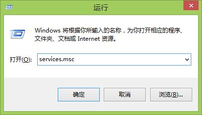 Win8.1关闭屏幕亮度自动调节不让其受光线影响3