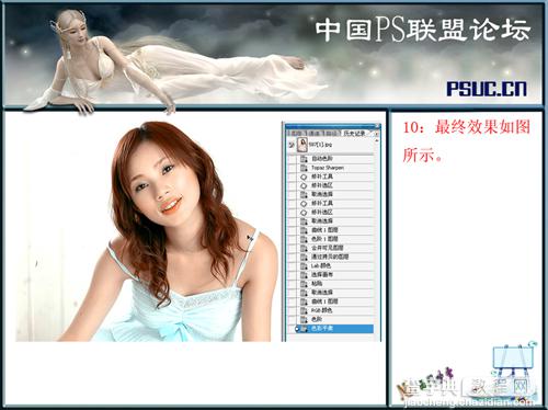 Photoshop 漂亮的AB色美女照片12