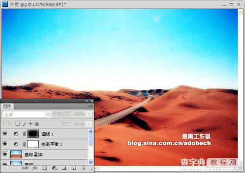 Photoshop 沙漠图片柔美的暖色调14