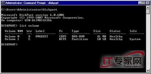 Windows Server 2008下利用Diskpart管理磁盘2