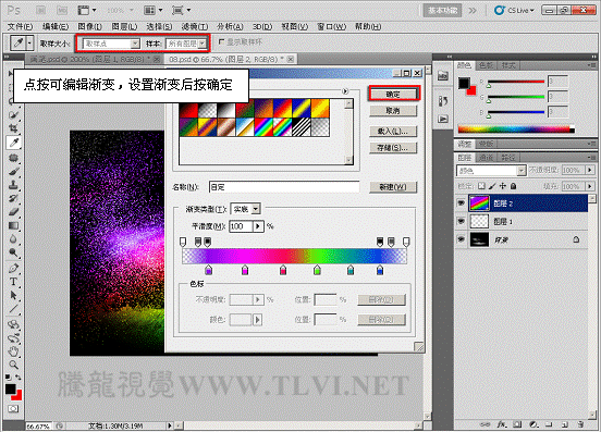 Photoshop CS5 制作调出漂亮的单色调12