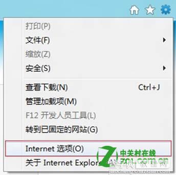 Windows8怎么重置IE设置具体步骤图解1