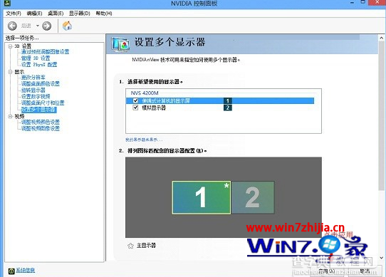 win7笔记本连接投影仪将画面投放在投影仪画布上面10