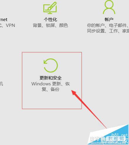 WIN10系统怎么还原成原始状态?win10系统还原成原始状态方法3