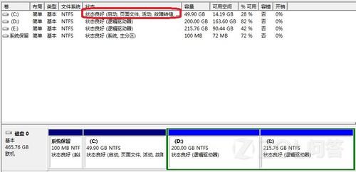 win7系统下bootMGR is missing无法开机解决方法1