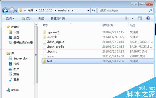 Linux系统怎么搭建Samba共享服务器？8