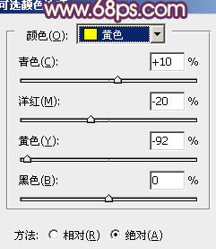 Photoshop将外景美女图片打造出柔美的中性黄紫色效果15