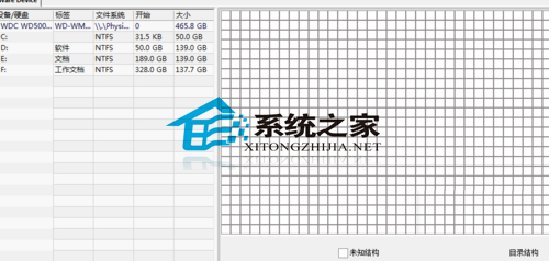 Mac硬盘数据找回技巧解决资料读取不了问题5