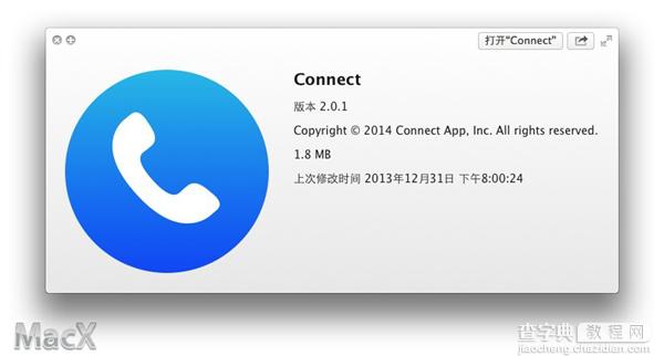 mac10.10怎么打电话？mac打电话/发短信教程(视频)14