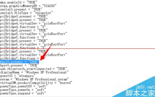 虚拟网无法获取vmci 驱动程序效怎么办？7