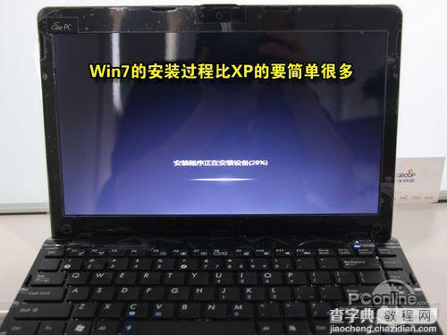 用虚拟光驱加载win7或者xp iso镜像文件安装系统的图解步骤30