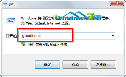 让win7系统记录上次的登录时间想知道有没有人动过电脑1