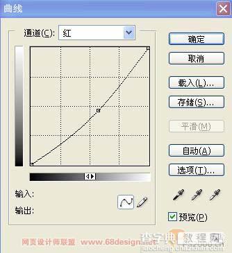 PS打造熟悉怀旧效果7