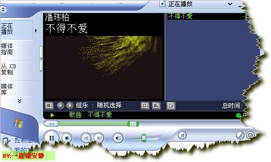 windows计划任务使用方法附常见问题解决11