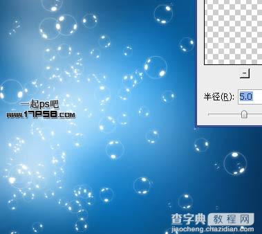 用photoshop快速制作很多透明水泡效果14