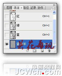 photoshop利用通道及计算工具快速为人物脸部消除色斑3