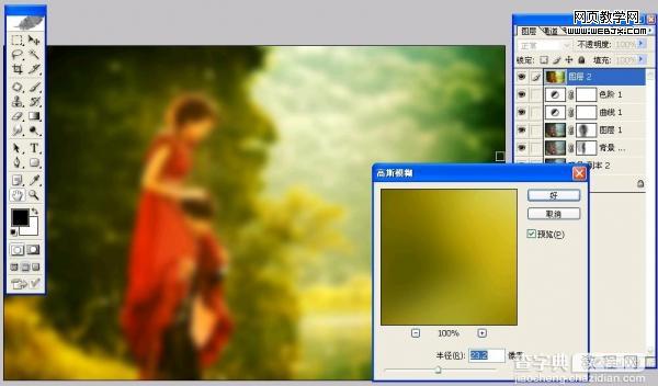 Photoshop 打造晨曦中浪漫的情侣13