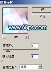 Photoshop 漂亮MM的粉青甜美色13