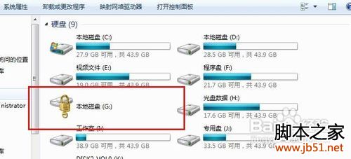 Win7高级安全加密功能7