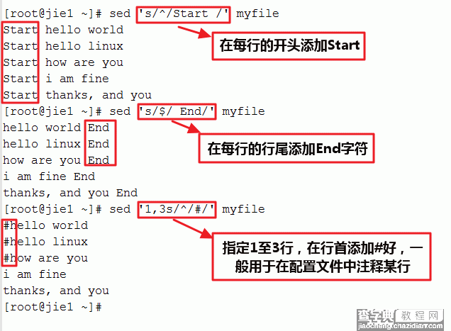 轻松学会文本处理工具之二 linux sed命令12