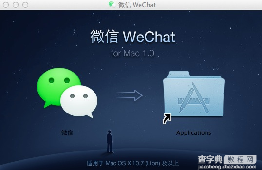 微信mac版是什么意思？微信mac版怎么看朋友圈1