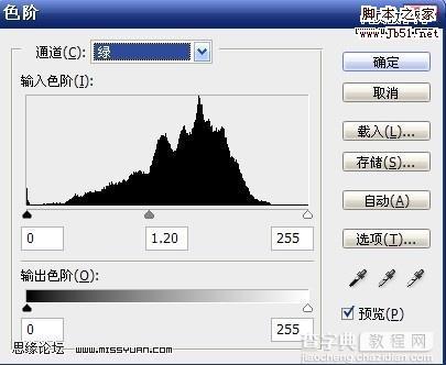 Photoshop 偏色照片美化及增加清晰度7