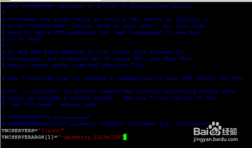 VNC轻松连接Linux远程桌面图文教程2