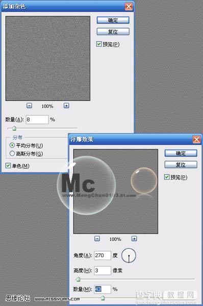 Photoshop 打造美女金黄色的质感肤色4