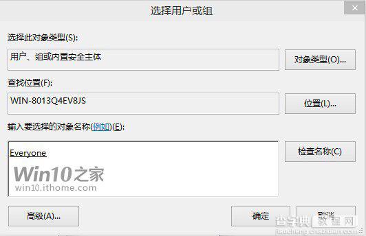 在Win10预览版中找回Win8.1网络列表的技巧5