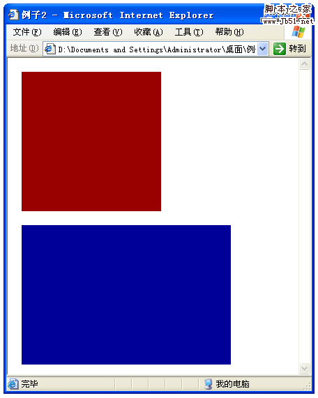 css 浮动 理解Float的含义1