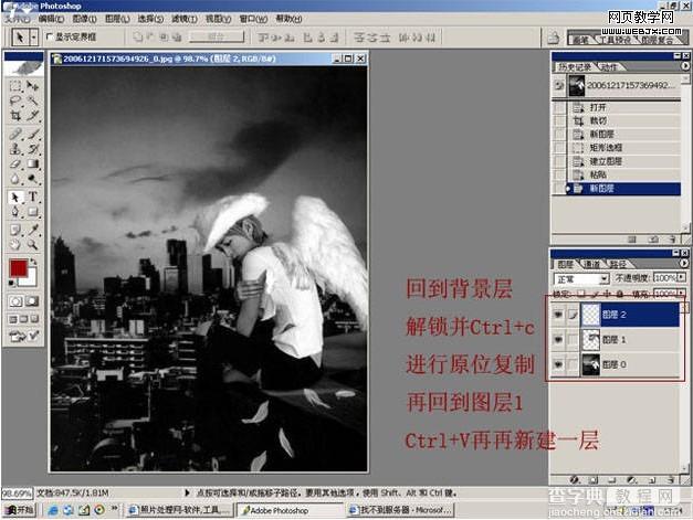 Photoshop 制作相框叠加的艺术效果图片4