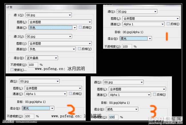 photoshop 给人物精细磨皮及加强五官质感6