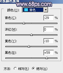 Photoshop将外景人物图片调成柔和的古典暗调青紫色8