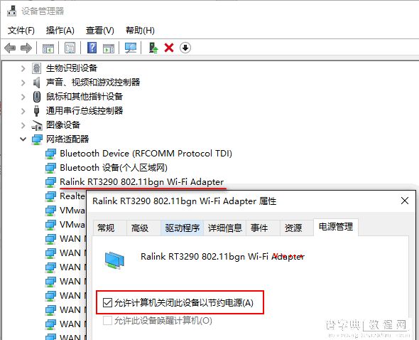 Win10系统无线wifi频繁掉线的原因及解决办法  节电设置导致win10无线wifi频繁掉线如何1