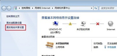 两台电脑如何共享文件？xp和win7相互共享文件设置方法介绍20