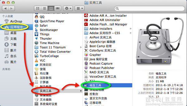 MAC OS X Lion启动U盘制作和使用U盘安装系统图文教程6